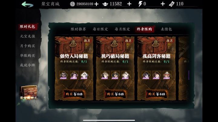 微氪一手为小作坊添砖加瓦截图