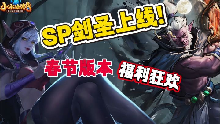 本次版本福利太顶了,速通服更不用说,直接冲啊!!!截图