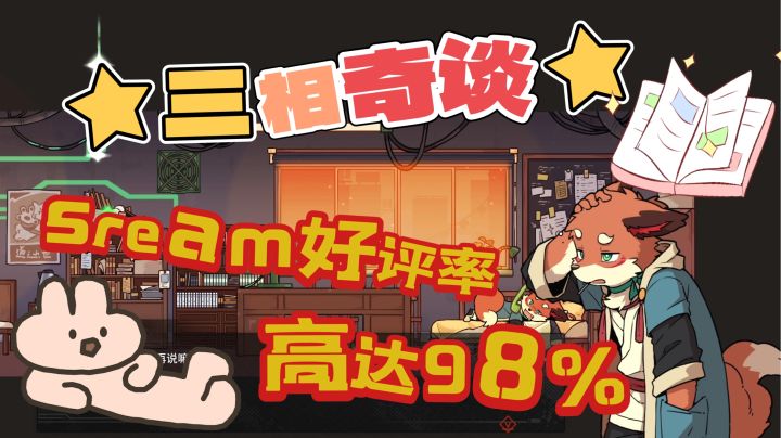 什么❓怎么可能有评分这么高的游戏！游戏文本高达130万字！好家伙截图