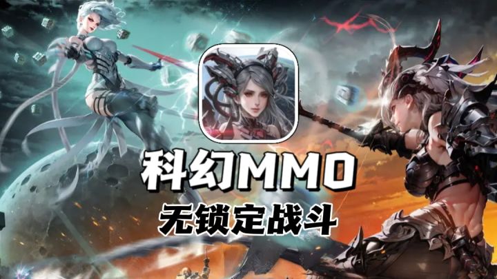新人类VS觉醒者！自由组装专属战争机器【TapTap年度游戏大赏】截图