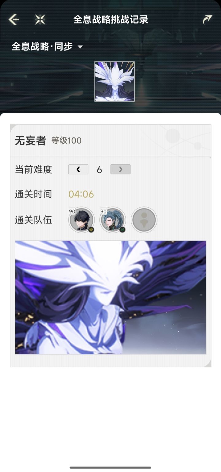 全息最符合剧情的一集截图