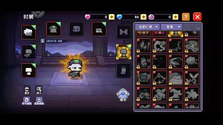 希望青蛙🐸优化一下 看着好难受截图