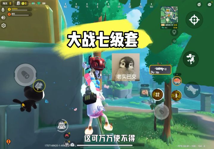 直接拿下龙王背包截图