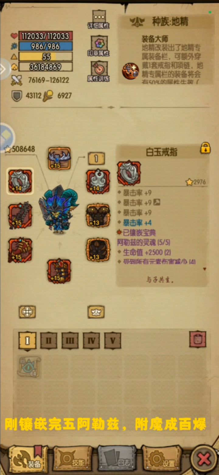 爆吸四刀带走折磨灵魂岛+50%蛇姐截图