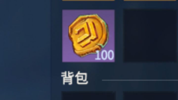 古金币活动本截图