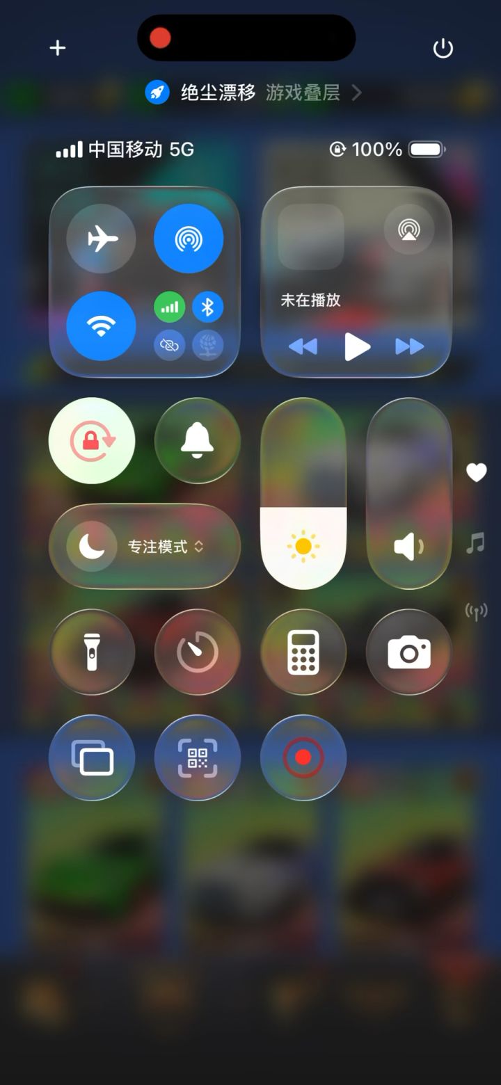 出点新玩法吧截图