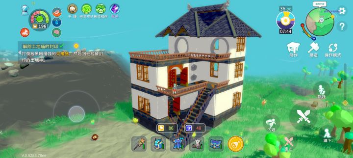 万象壶可携带随身小屋截图