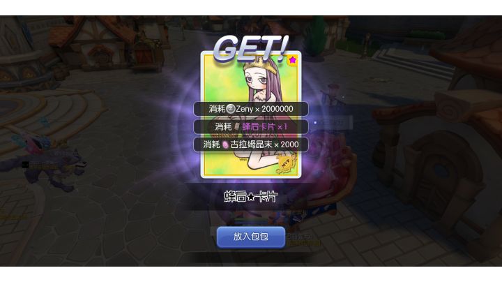 梦想在现实面前不堪一击（炼金🐶看了都摇头）截图