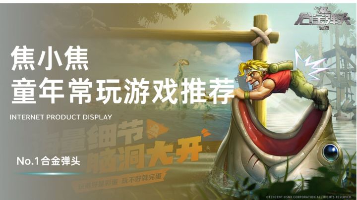 合金弹头不能说面目全非,只能说我辈韭菜道行太浅截图