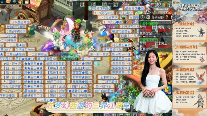 新区开启,持续更新, 单人完美五开,功能全网最好 谁玩谁知道截图
