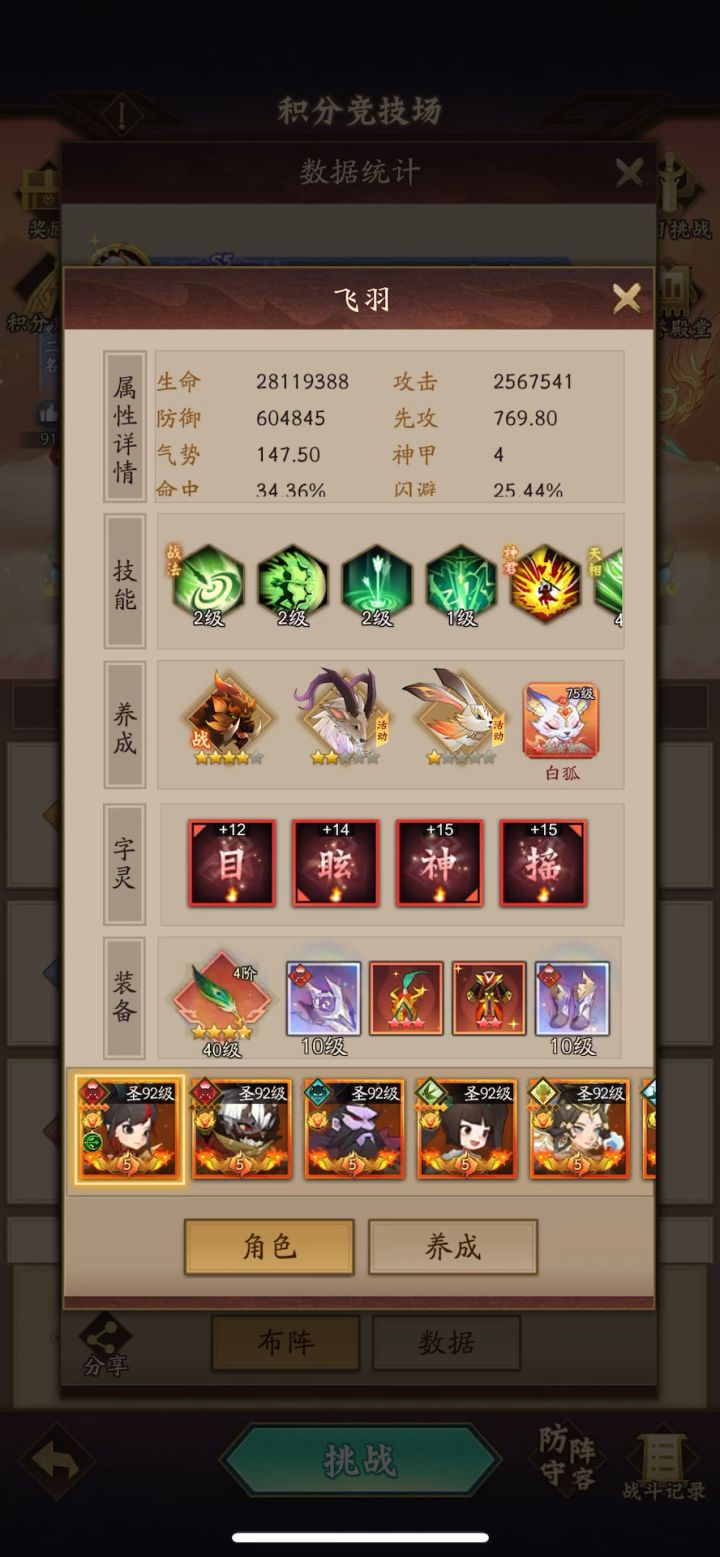 道心禁复活成搞笑的了截图