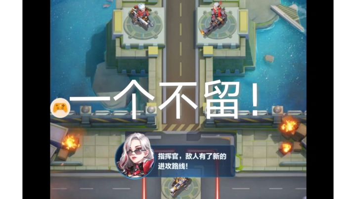 荣耀战争,一款不错的塔防游戏截图