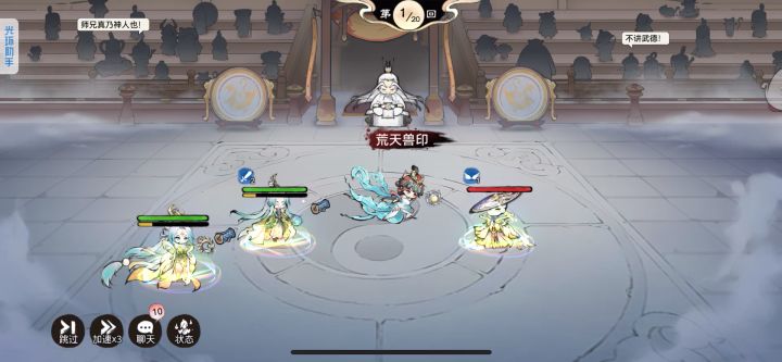 唐蝶衣截图
