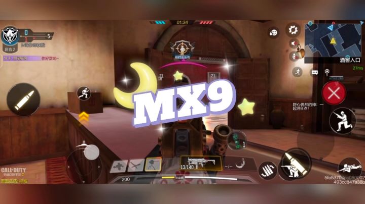 《使命召唤手游》MX9击杀视频【雨狼解说】截图
