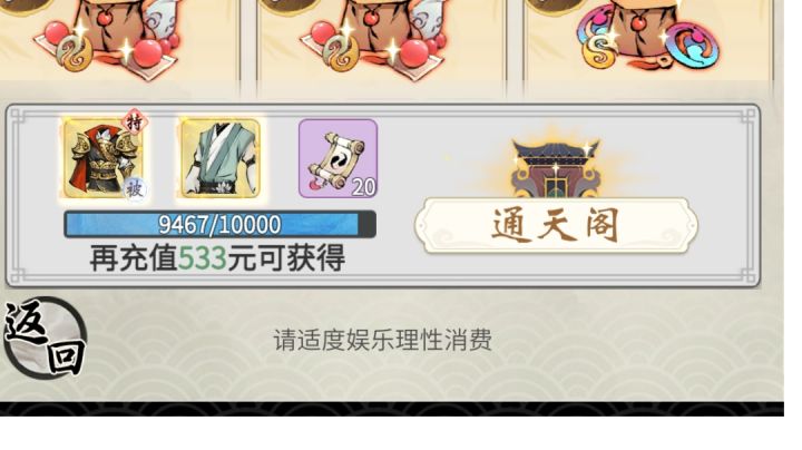 已经快一年了吧截图