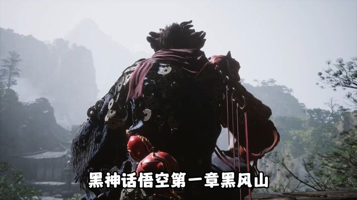 黑神话悟空第一章全收集！！！截图