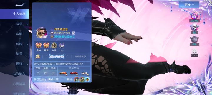 这人开挂截图