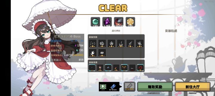 来自电宠的傲娇截图