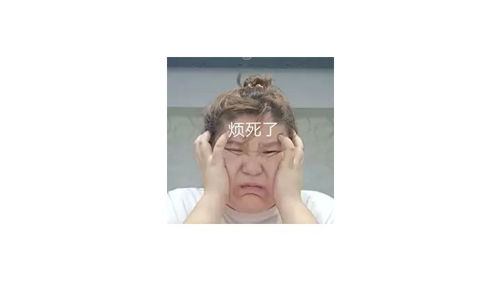 【还是不可以移除！！】截图