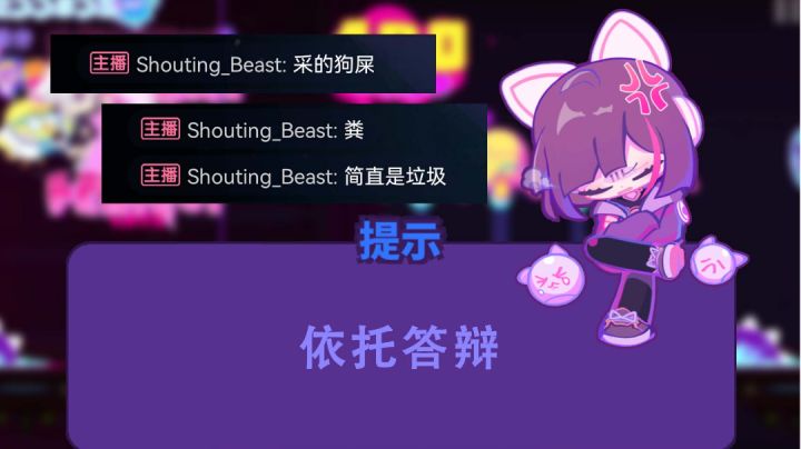 这也许是你游最迷惑的一首曲子了截图