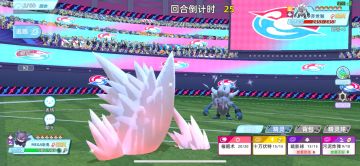 宝可梦手游终于找到了