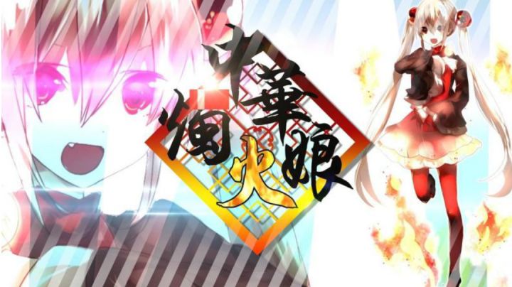 第二次尝试做谱子截图