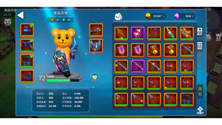 记录2个月的成果截图