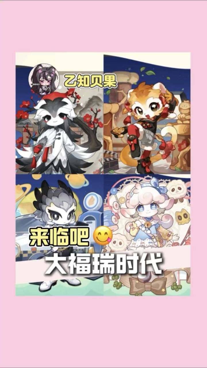 就这个种田爽截图