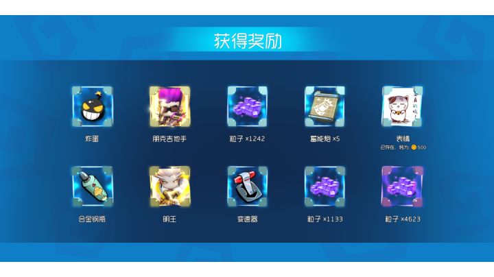 我一千级白给了xdm,😭😭😭截图