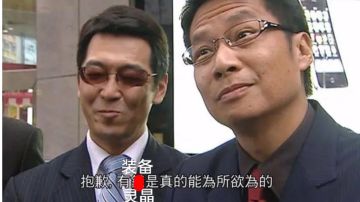 【梅纳斯试炼】穿上顶级装备和灵晶就是硬气