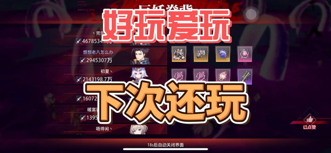 video-4274504