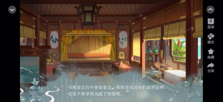 今天也要翻身截图