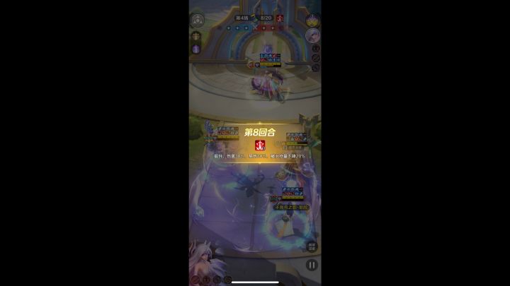 武则天第9个回合诡异复活是什么套路?截图