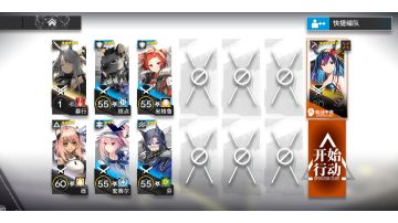 大骑士领酒吧街5.26等级8+每日挑战 单核低配简单好抄攻略