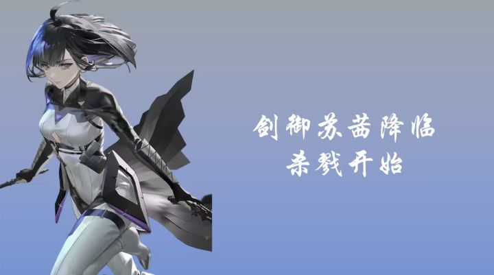 太空屠龙,剑御美女,震撼来袭!截图