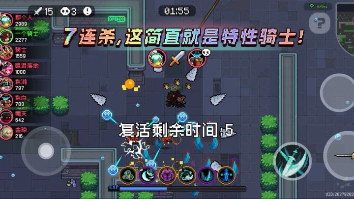 力挽狂澜！第一7杀超神情况下追杀其两次完成反超截图