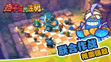 双人成行的塔防游戏？肉鸽+合作+魔性上头！需要运气拼输赢~~