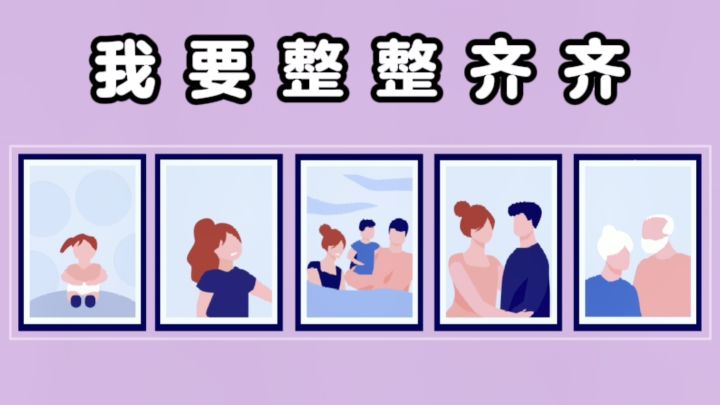 🌸整理收纳,规律排序,解压又治愈❗截图