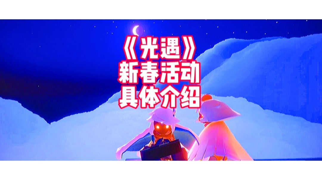 video-2400106
