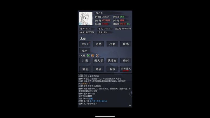 夜长安-月截图