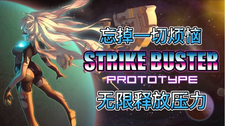看我化身成美少女战士,打败敌人!截图