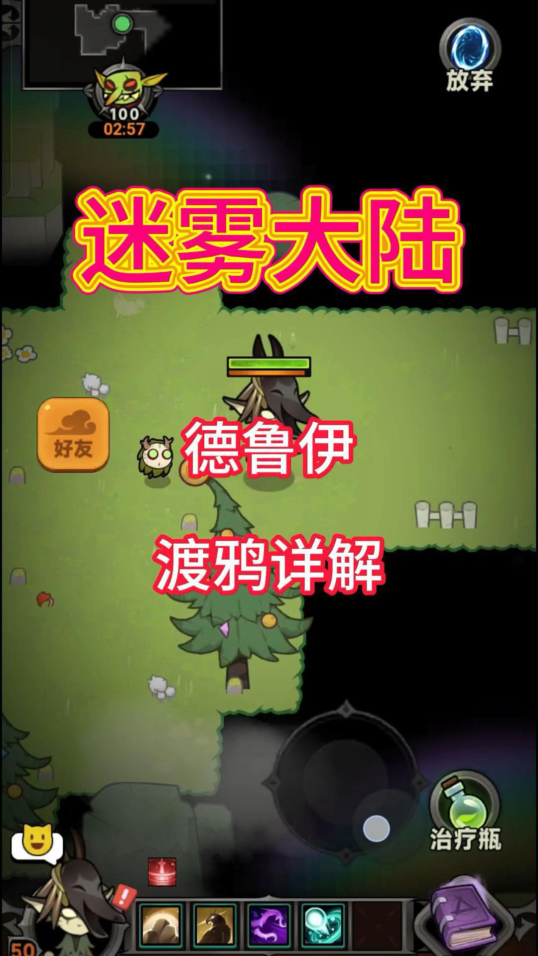 video-4929902