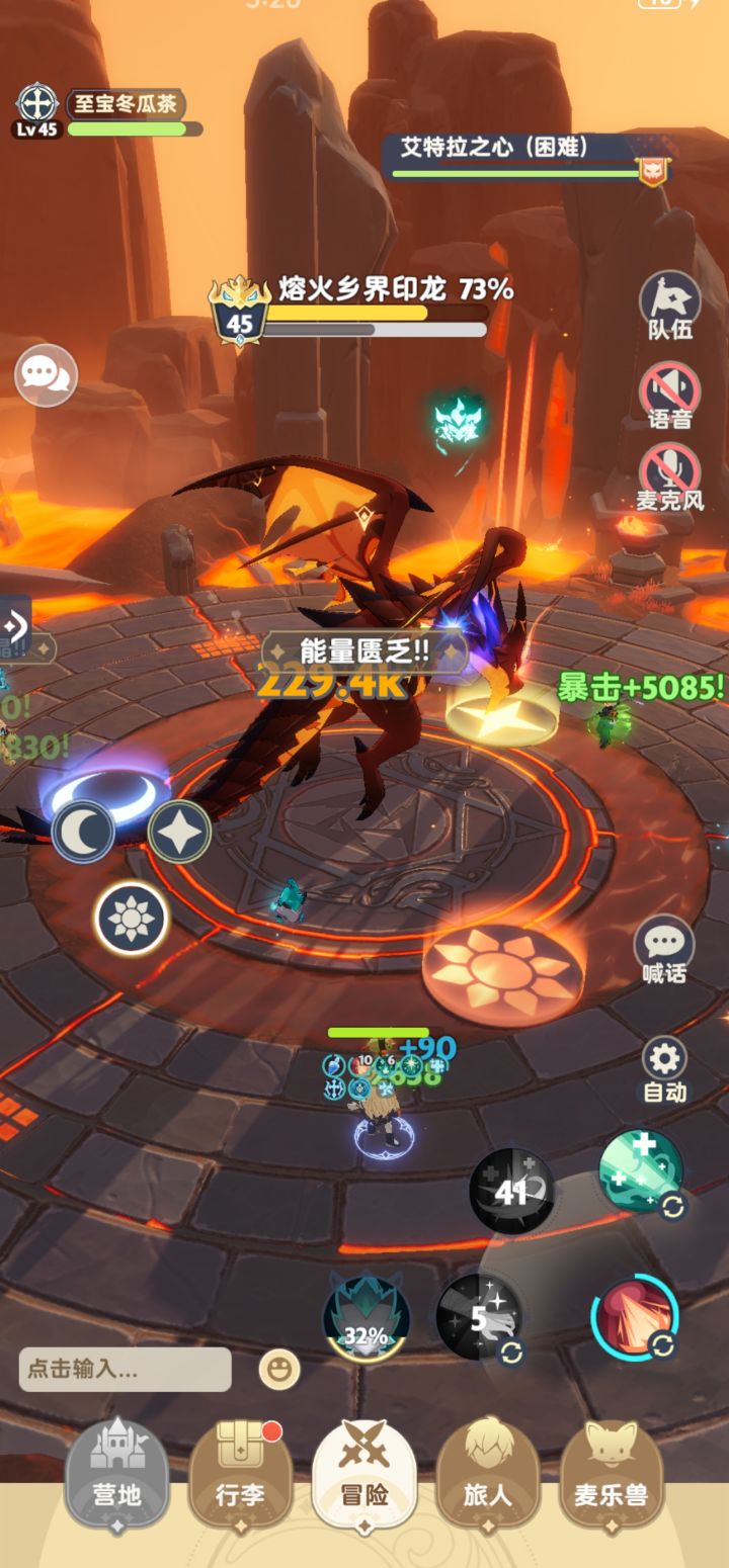 1转45本艾特拉之心 服事通关视角截图