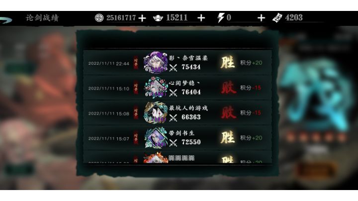 奈雪一切正常,并无卡顿之说截图