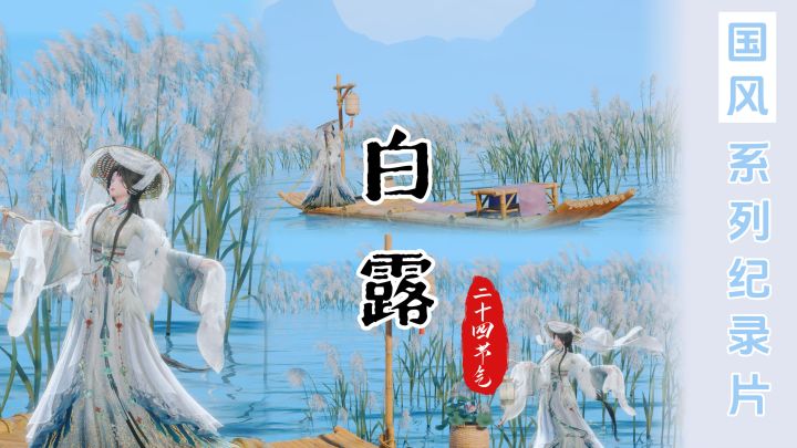 无限暖暖|用纪录片的方式走进奇迹大陆截图