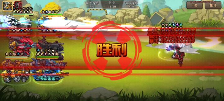 悬赏7守护击杀瞬间截图