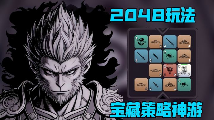 高分无广告 合成策略卡牌手游! !玩法有点意思🌚截图