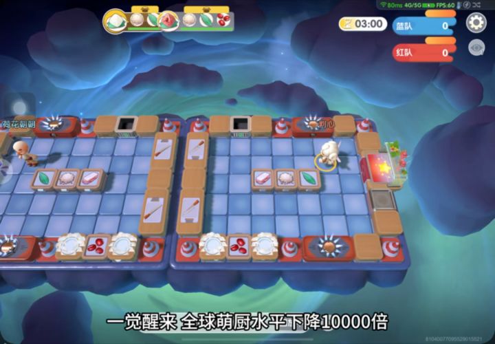 排位连输的幻想罢了截图