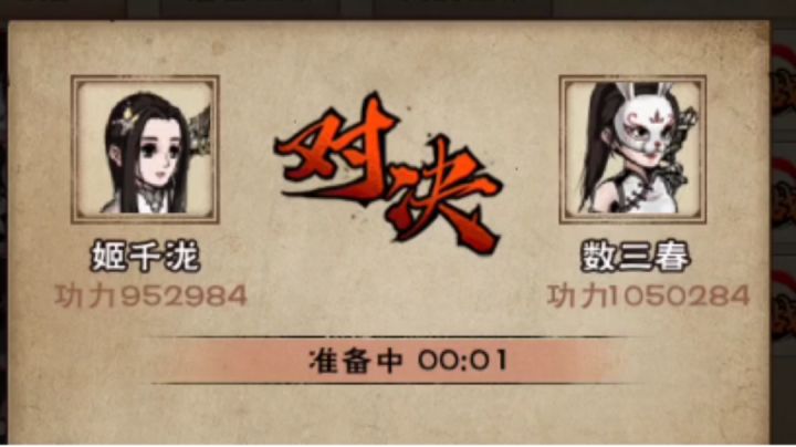 无波胜有波,越10万战力胜百万凌波大佬,序列江湖!截图