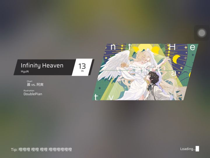 怎么能这么难😢截图